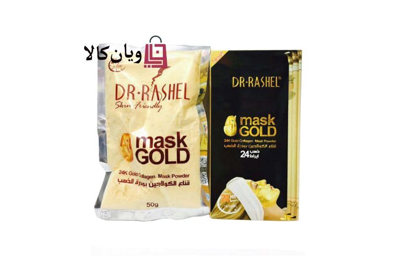 ماسک پودری طلا دکتر راشل Dr.Rashel