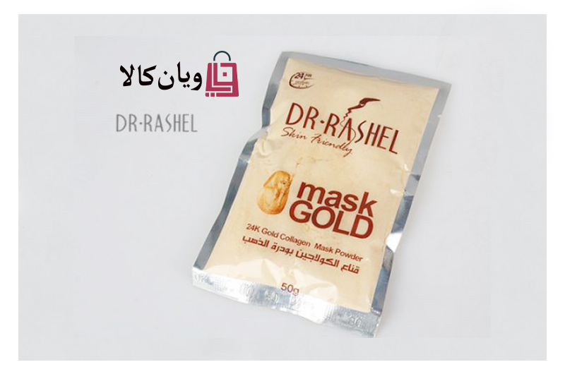 ماسک پودری طلا دکتر راشل Dr.Rashel