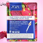 ماسک صورت عصاره پیتایا برند زوزو (Pitaya ZOZU)