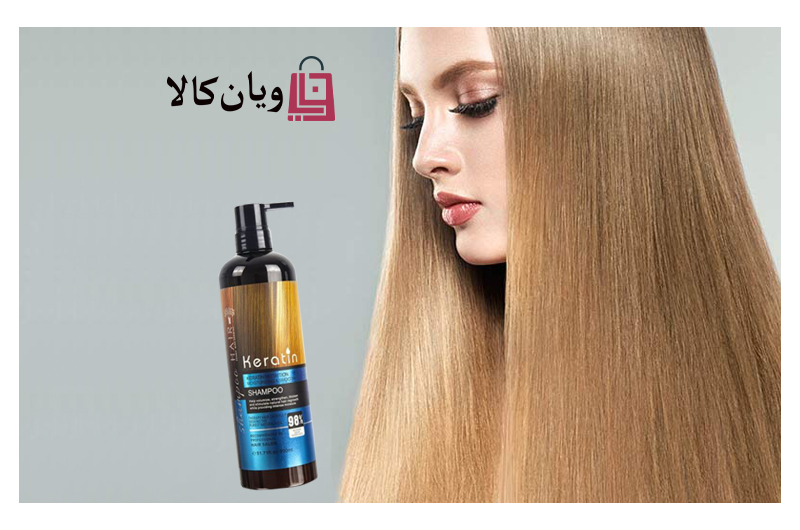 شامپو کراتین مدل 98 درصد hair shampoo keratin 