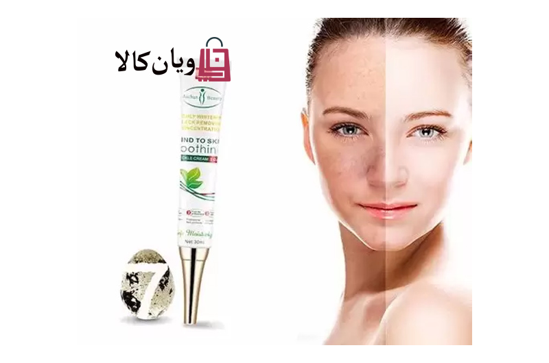 کرم ضد لک آیچون بیوتی Aichun Beauty