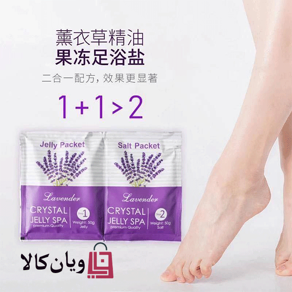 ماسک پودری هیدروژلی پا در دو عصاره لاوندر و گل رز 1