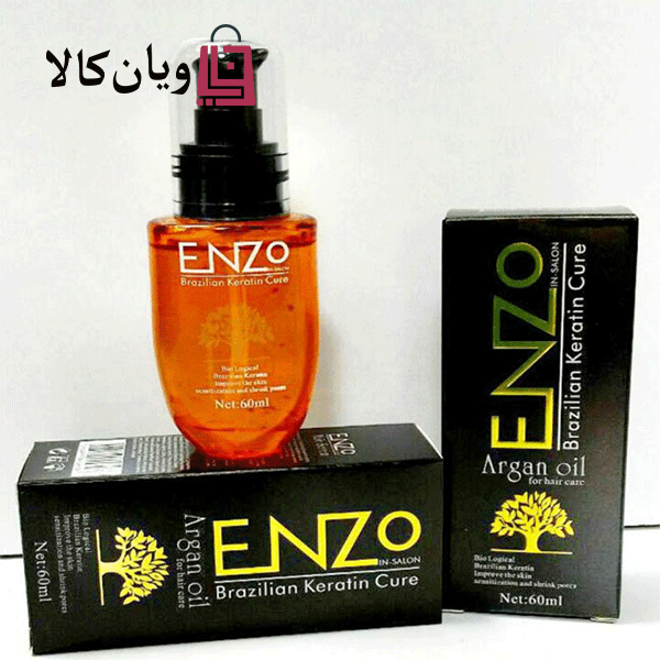 روغن آرگان و کراتین مو انزو حجم 60 میل 1