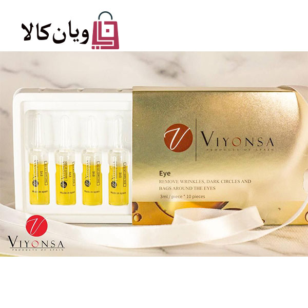 ویال دور چشم ویونسا حاوی پیله کرم ابریشم VIYONSA 1