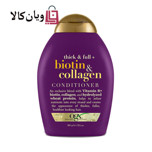 نرم کننده بیوتین و کلاژن او جی ایکس OGX حجم 385 میل