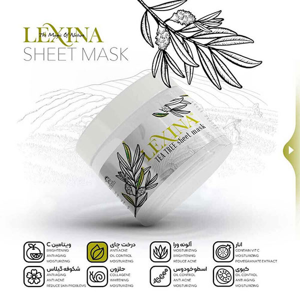 ماسک ورقه ای صورت عصاره درخت چای سبز لکسینا lexina 1