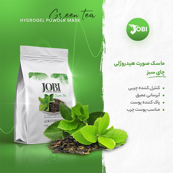 ماسک پودری هیدروژلی چای سبز جوبی JOBI حجم ۲۵۰ گرم 1