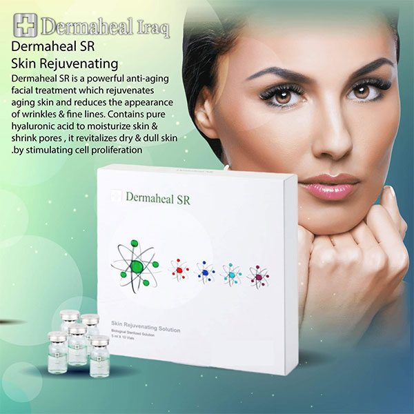 کوکتل ضدپیری درماهیل Dermaheal SR 2021 1