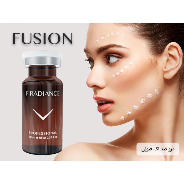 کوکتل ضد لک فیوژن رادیانس F-RADIANCE 2