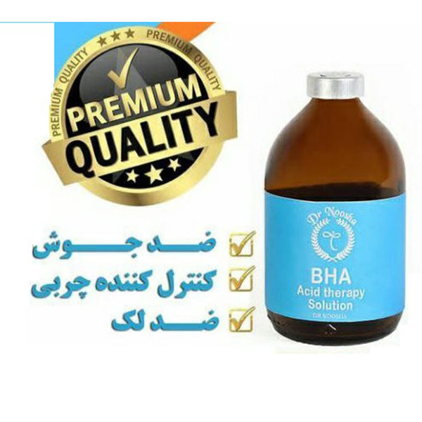 محلول اسیدتراپی ب اچ ا (BHA) دکترنوشا 100میل 1