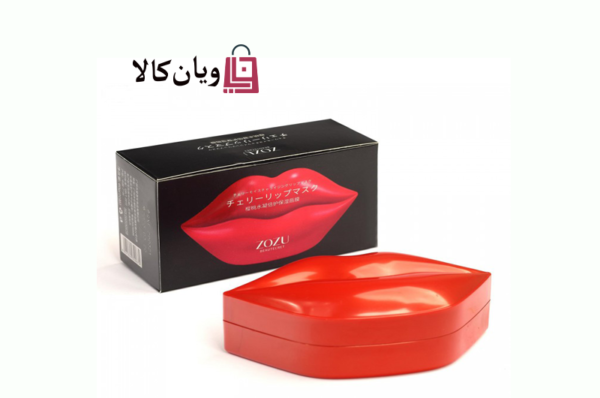 ماسک لب کاسه ای زوزو