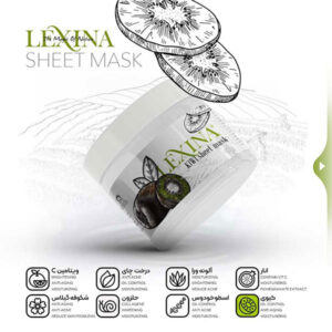 ماسک ورقه ای 10 عددی عصاره کیوی لکسینا lexina