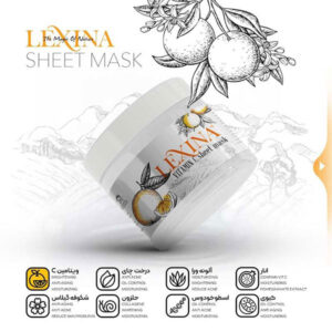 ماسک ورقه ای 10 عددی عصاره پرتقال لکسینا lexina