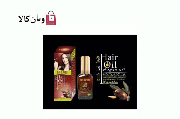 روغن آرگان و کراتین دکتر راشل Dr.Rashel keratin and argan oil - Image 2